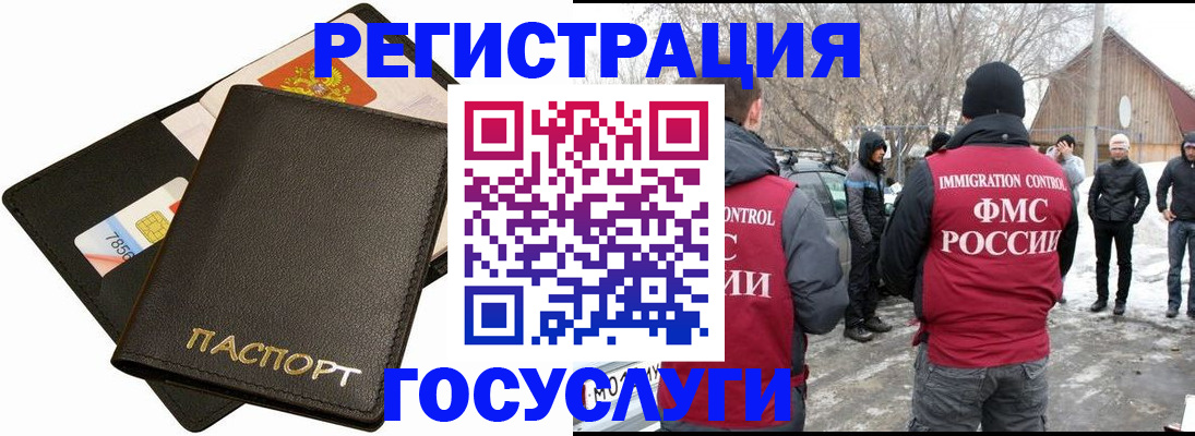 регистрация для дет. сада в Удмуртии